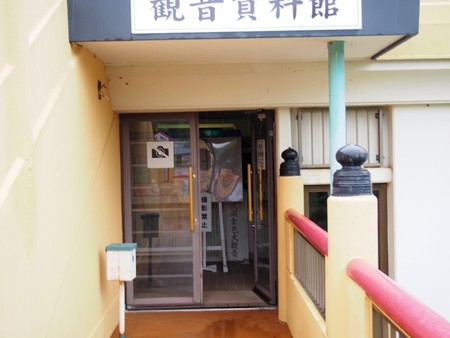 tazawakokonnjikikannon27