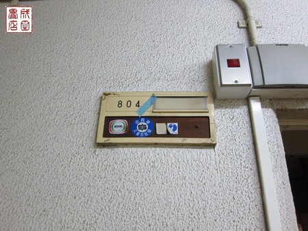 青葉11-804号室01