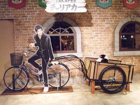 引くとこんな感じで高尾が!