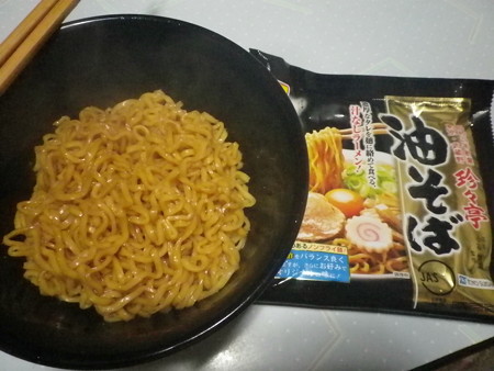 マルちゃん珍々亭油そば汁なしラーメン！