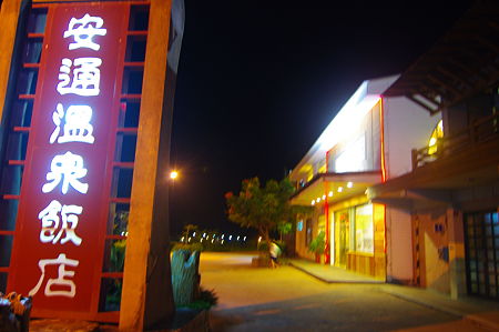IMGP2758