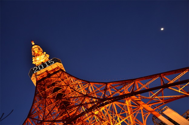 2015元日東京タワー