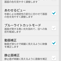 Photos: Screenshot_2015-02-27-22-07-02