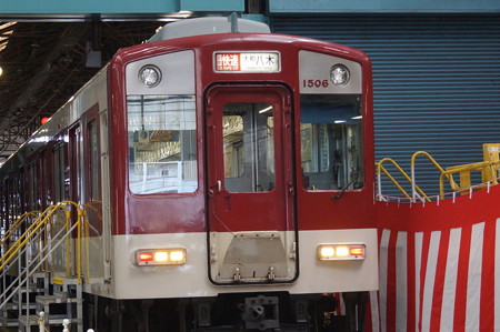 きんてつ鉄道まつり(2017)0001