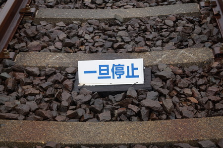きんてつ鉄道まつり(2017)0028