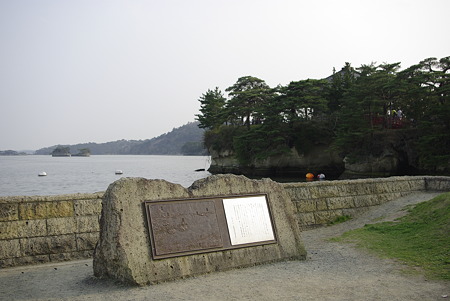 五大堂 (10)