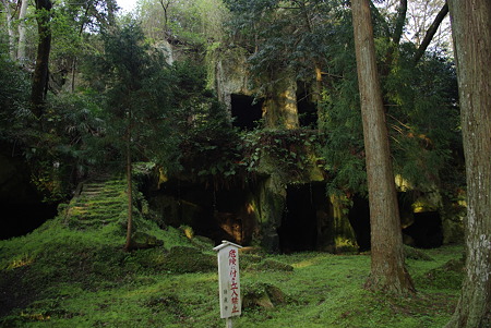 瑞巌寺 (2)