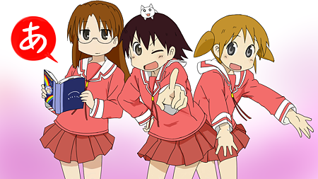日常風　５