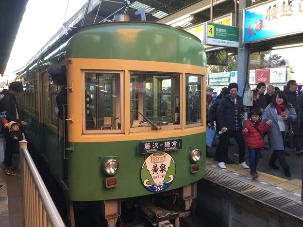 撮って出し。。夕方江ノ電で長谷寺へ。。12月9日