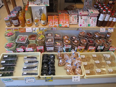 和歌山05:イノブータンランドすさみ・6