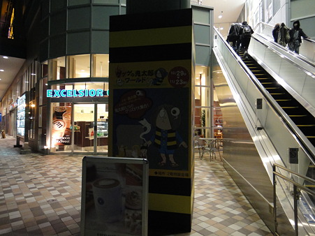 TX5テスト-7