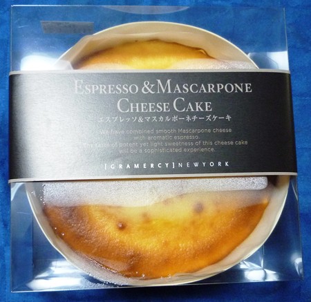 グラマシーニューヨークの限定エスプレッソ マスカルポーネチーズケーキ 美味しい物好きで健康志向 楽天ブログ