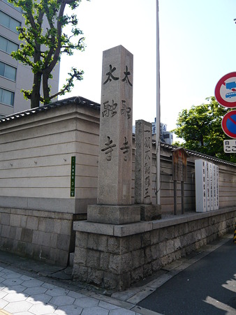 太融寺 (4)