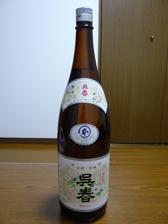 2011.4.25 002