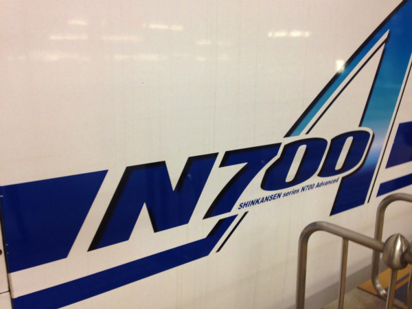 利用した新幹線はN700A型でした