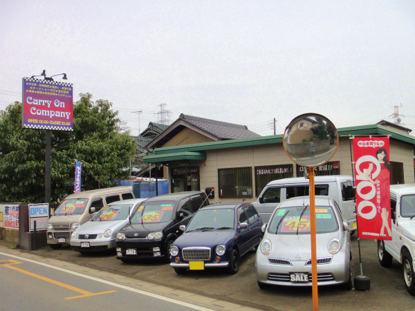 埼玉県狭山市にあるキャリーオンカンパニーという中古車屋さん