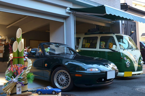 謹んで新年のお慶びを申し上げます