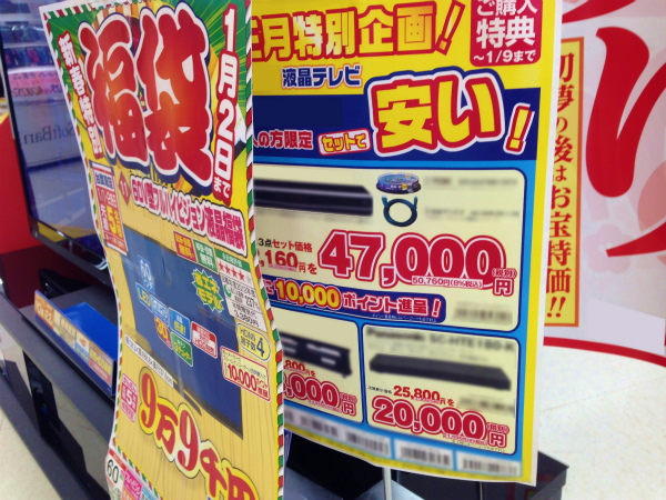 同時購入で割引になる1TBのブルーレイHDDレコーダー 同時購入で割引になる1TBのブルーレイHDDレコーダー