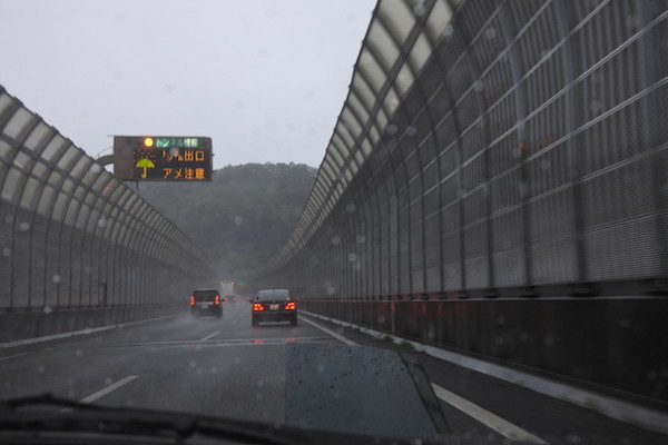 渋滞に遭遇＆回避しながら、悪天候の中を安全優先で