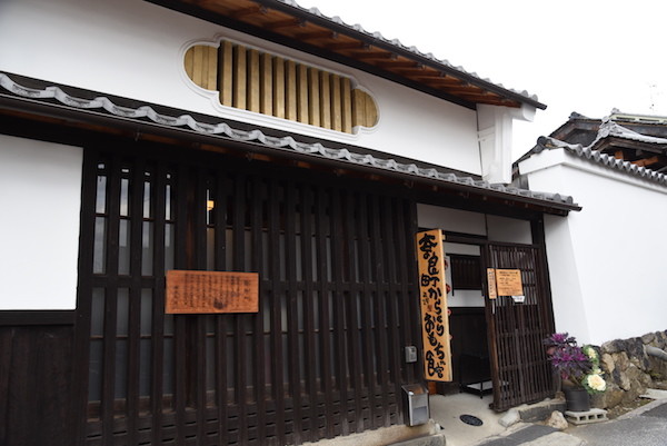 からくりおもちゃ館
