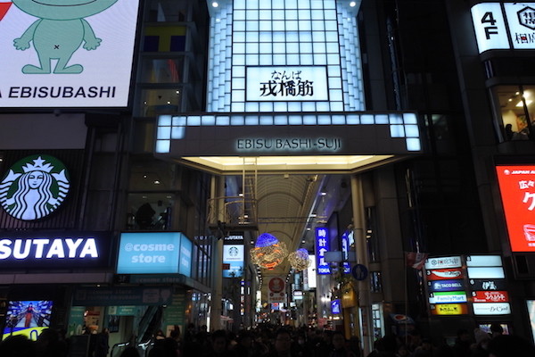 なんば戒橋筋には可愛い縁起物系の電飾がぶら下がっています