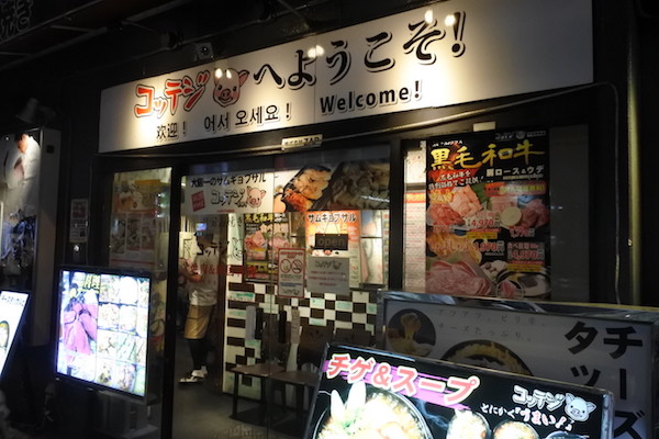 ２軒目でオススメされたこちらのお店も満席