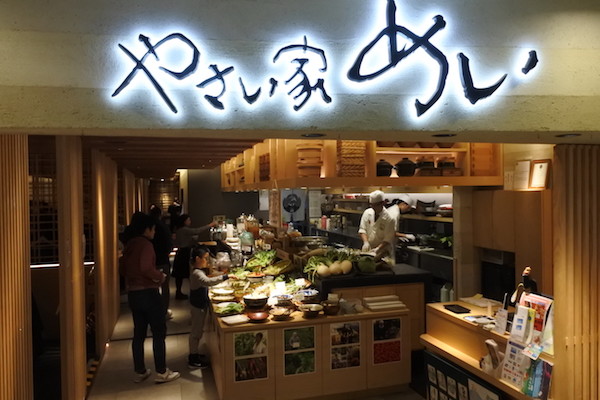 お腹を空かして（こちらも混雑で約30分待ちで）お食事へ
