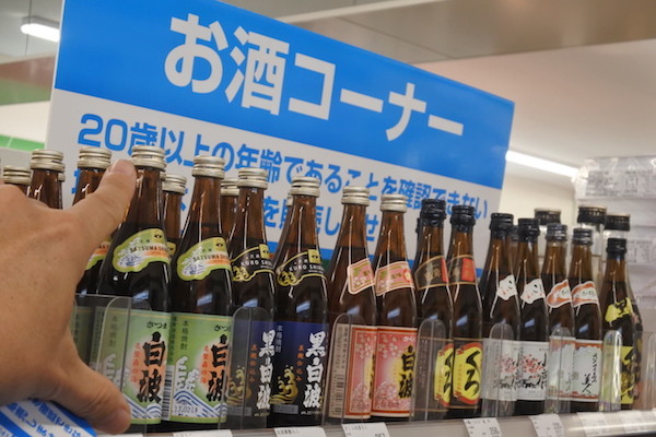 様々な種類の可愛いサイズの焼酎に惹かれますが、明日に備えてお酒は無し。