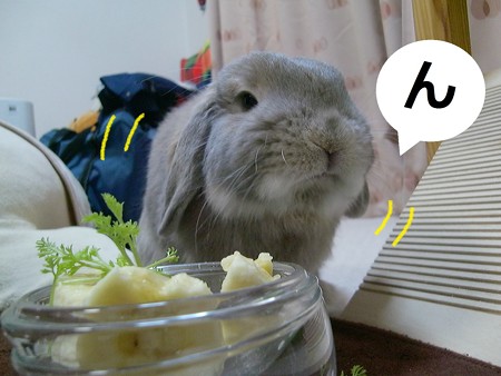 うまい2