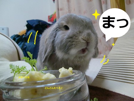 うまい3