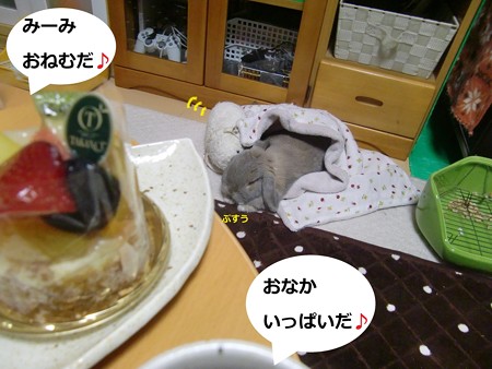 うまい5