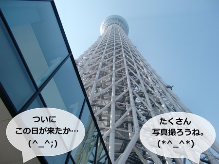 あ3