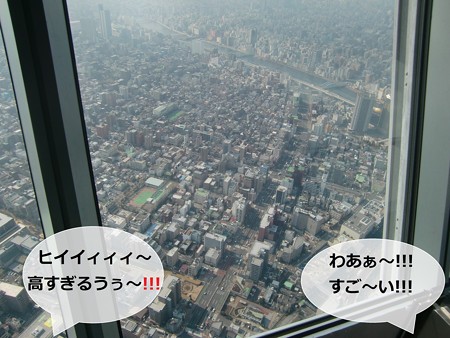 あ8
