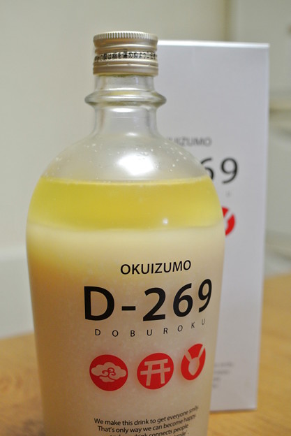 奥出雲酒造・D-269 (3)