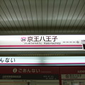 Photos: #KO34 京王八王子駅　駅名標【2】