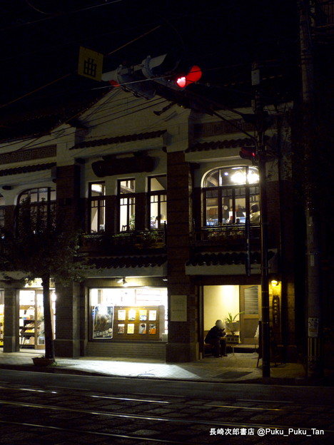 創業140年の長崎次郎書店。