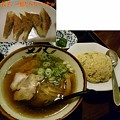 【今日の夜飯】岡山市北区京町の、中華家庭料理 浩源 餃子＋ラーメン＋炒飯 ７００円。　この味と量でこの値段♪\(^o^)／　ここは前に韓国料理店だったが閉店して他の方が経営しているみたいです。