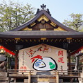 Photos: 護王神社